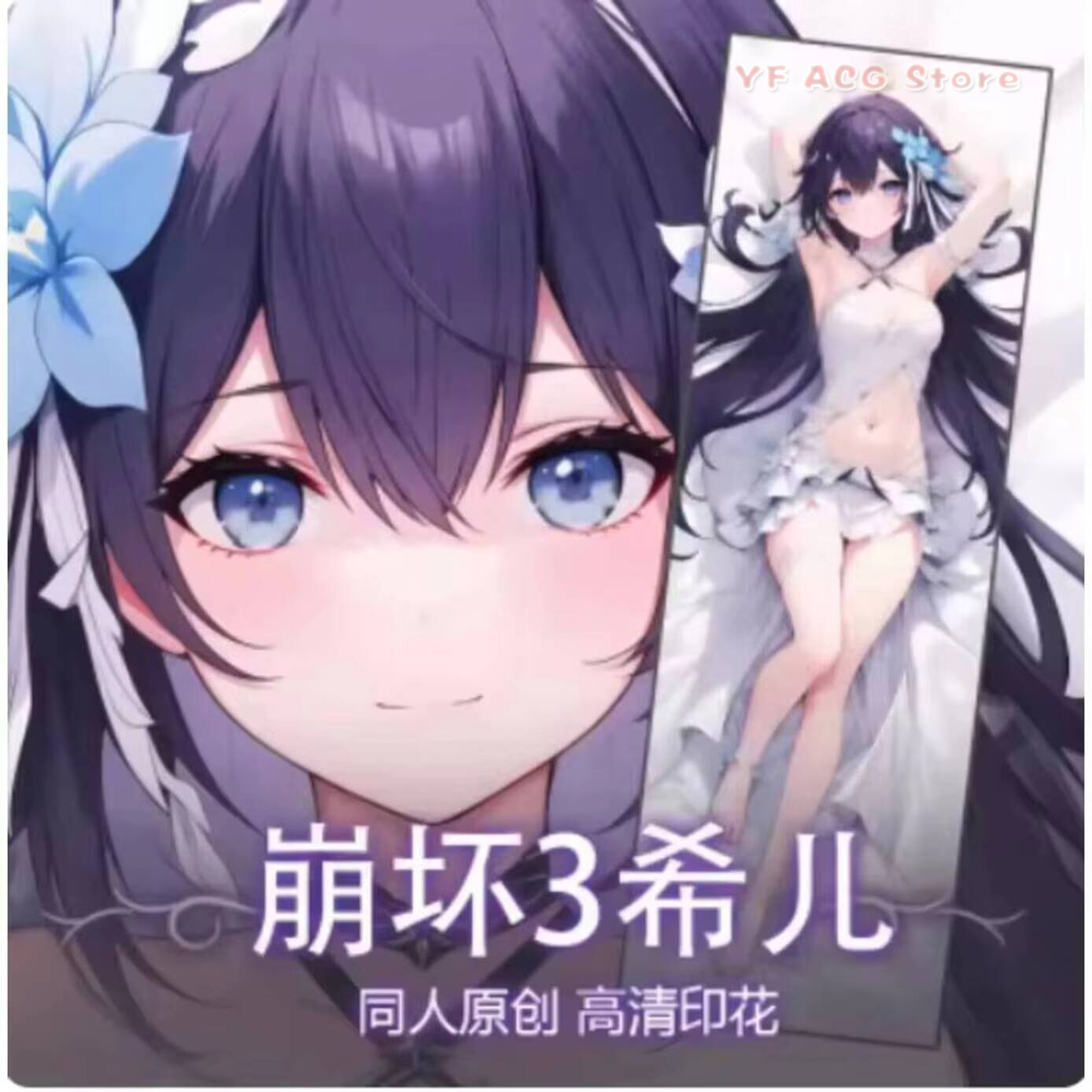 Impact Honkai 3 Seele Pillow C - огляд і ціна Bedding