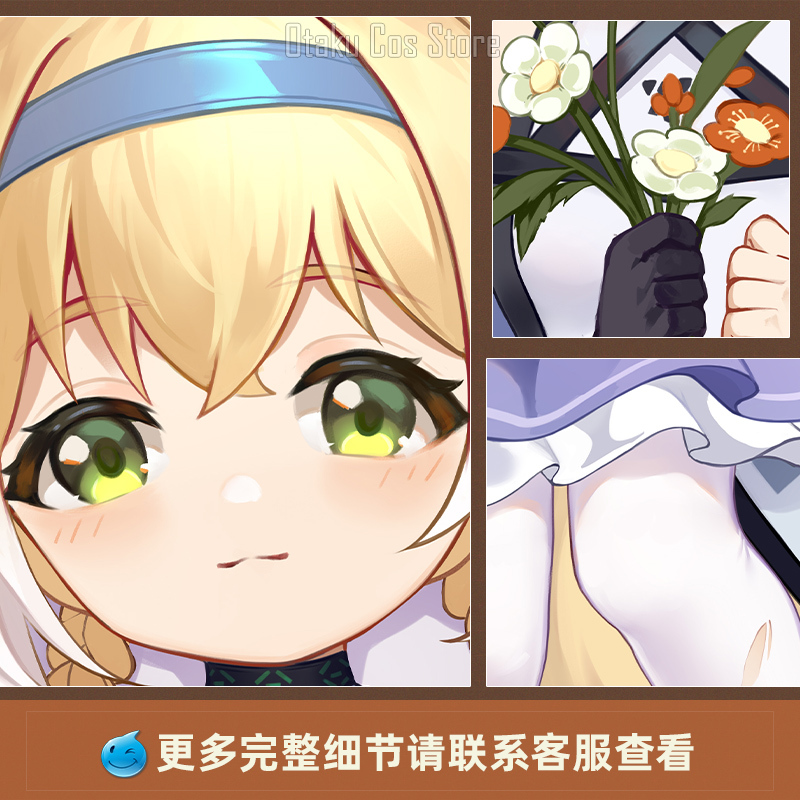 Game  Arknights Suzuran Sexy D - огляд і ціна Bedding