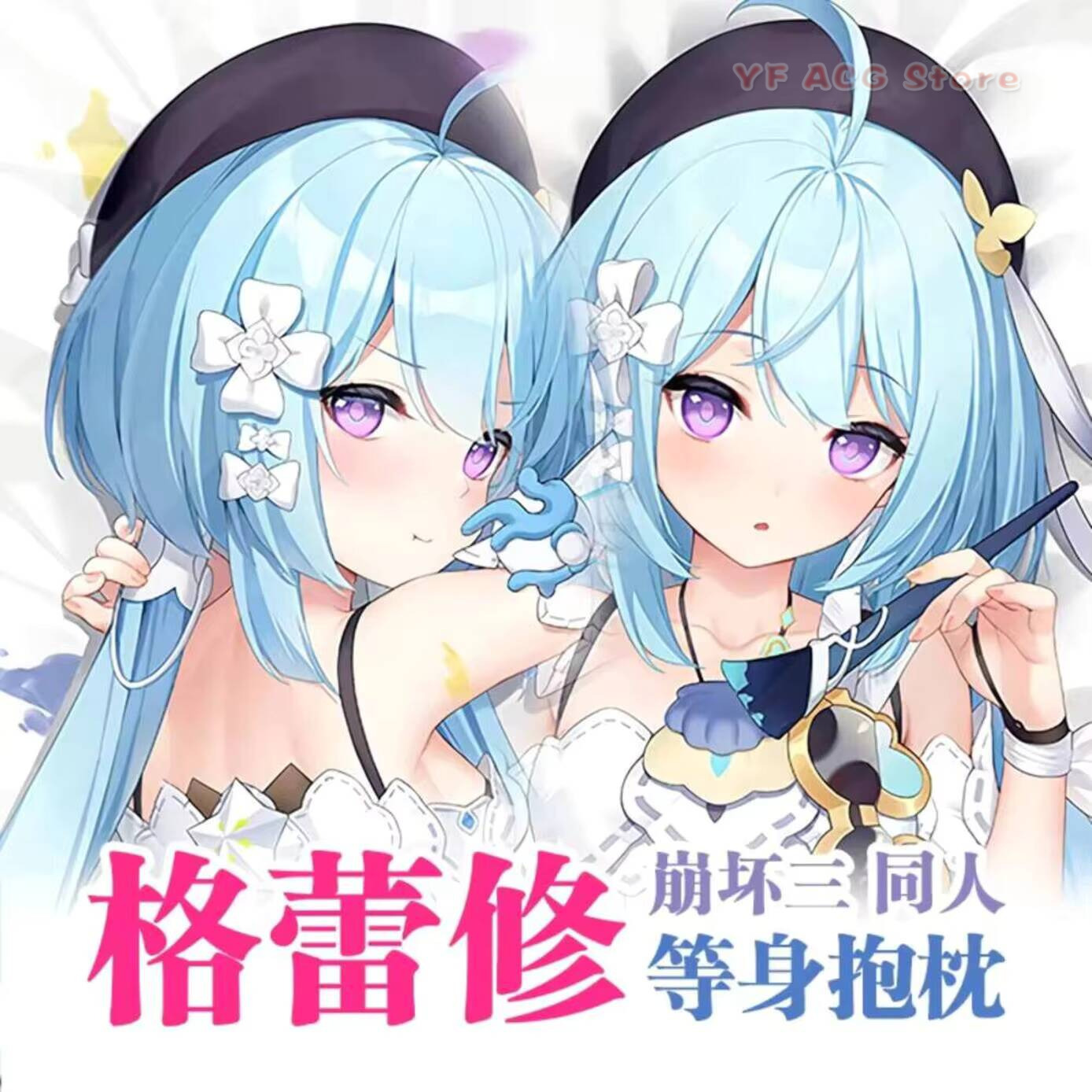 Anime Game Pillow Case Cover H - огляд і ціна Bedding